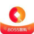  Boss智购app手机版下载  1.0