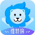  维特购电商购物app软件下载  1.0.4