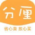  分厘App