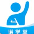 诺学堂App安卓版下载