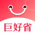 巨好省app安卓版