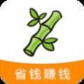 竹子众淘手机版app软件