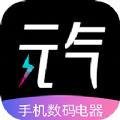 元气盲盒购物app手机版下载