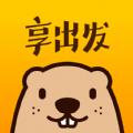  享出发团团赚app
