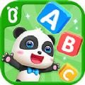 宝宝字母小镇app最新安卓版