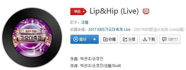抖音吃鸡吗等等等等原版视频分享图片2