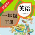 人教小学英语一下app安卓版下载