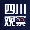 四川观察app同款头像制作