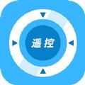 盒子遥控器app官方手机版下载