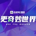 百度更奇妙世界官方版下载安装