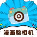 照片转动漫app官方手机版下载