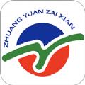  小状课堂app