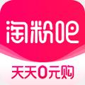 懒人穿搭神器淘粉吧app安卓下载安装
