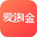 爱淘金app官方下载苹果手机