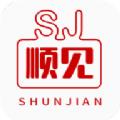 顺见APP官方最新版下载
