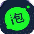 泡泡画板绘画早教app官方版下载