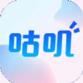  咕叽美颜相机app