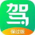 驾校一点通app手机版下载