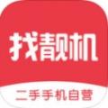 选靓机app官方手机版下载