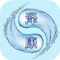 泽康新零售app官方版下载