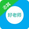  志其app