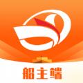 中交天运船主端app官方版下载