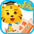 口算数学算术app安卓最新版