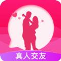 爱上约会交友app最新版下载