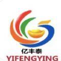  亿丰泰新零售交易平台app下载安装  1.0.6