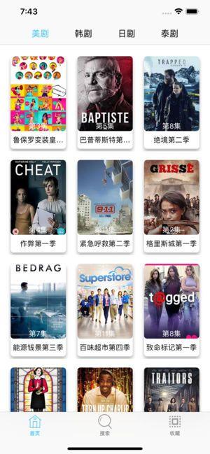 雷特影视app安卓版下载图片1