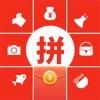 幸运拼拼团源码app最新手机版下载