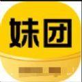 妹团外卖送妞贼快2.0.4.2免费app最新版