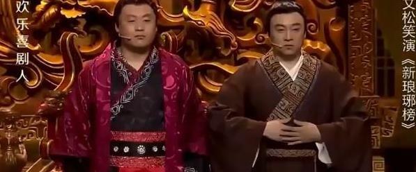 抖音里面宋晓峰经典配音粗粗的腿叫什么名字图片1