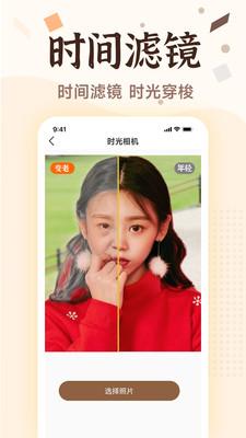 老照片画质修复app最新版图片1