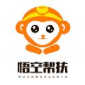 悟空帮扶苹果版app官方下载