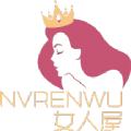 女人屋购物app最新版下载