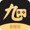 九四玩游戏平台app手机版软件下载