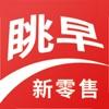 眺早新零售app客户端软件下载
