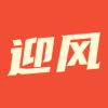  迎风头条app