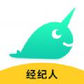 配配车经纪端app官方版下载