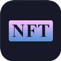 NFT作品生成器app官方版下载