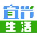  宜兴生活app