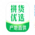 拼货优选电商购物app软件下载