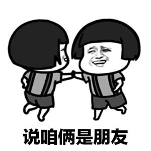 抖音醉酒歌蘑菇头表情包图片图片4