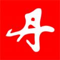  丹东政务服务app