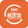  新店商联盟app