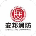  重庆安邦企服办公管理app软件下载  1.0.0