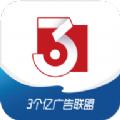  3亿APP