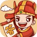 状元来答题游戏互动app下载