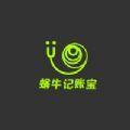 蜗牛记账宝记录工具app手机下载